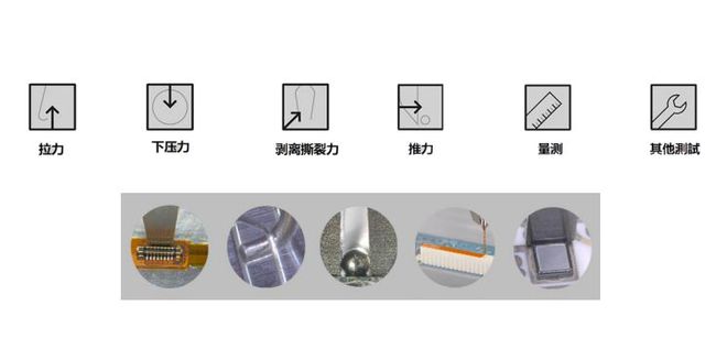 推力測(cè)試機(jī).jpg